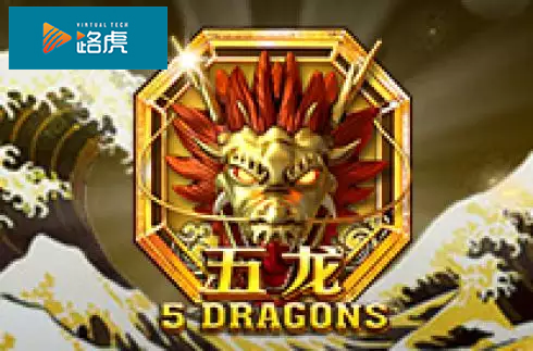 5 Dragons